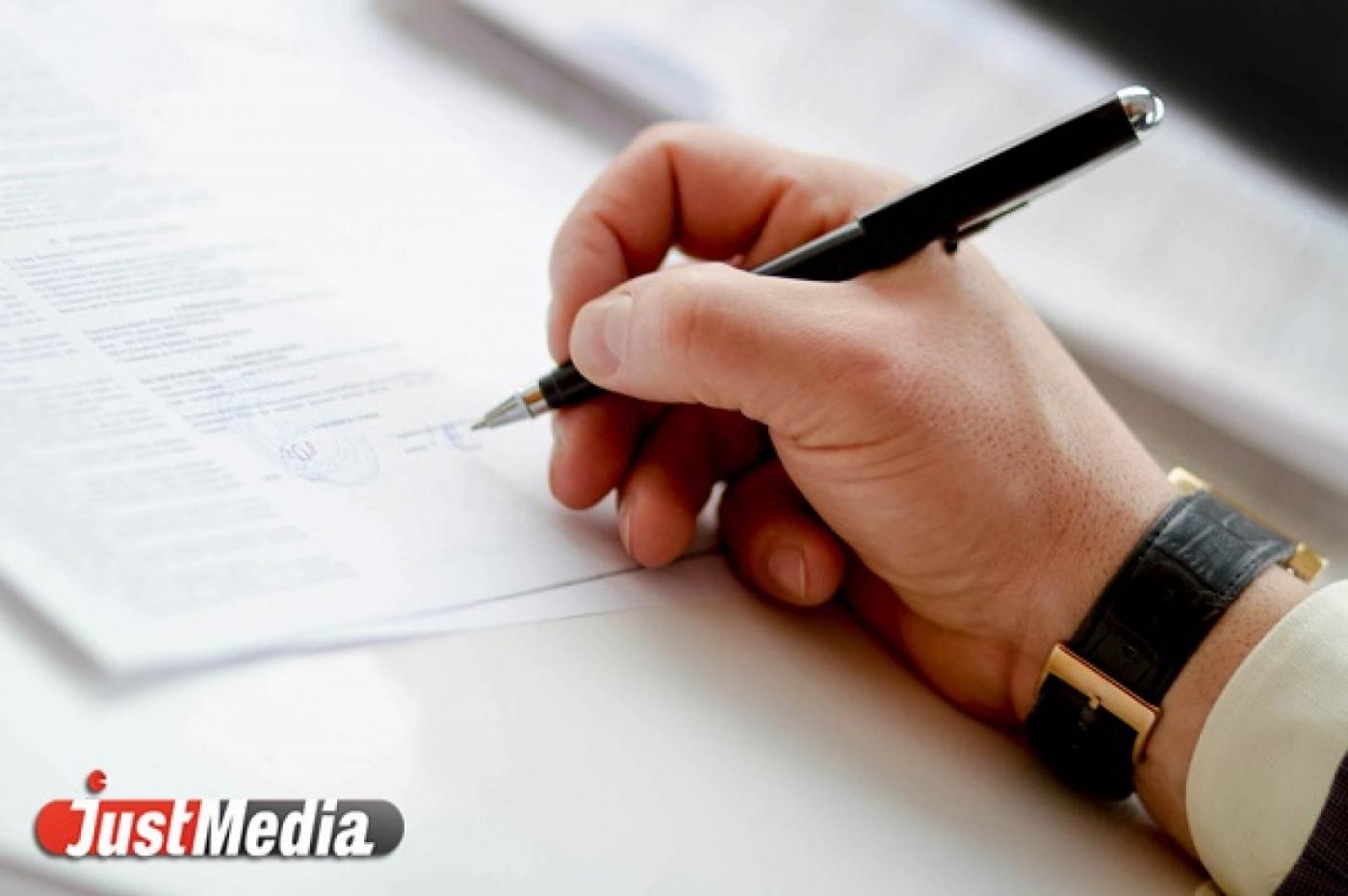 Работников коммерческих компаний могут начать увольнять «в связи с утратой доверия» - Фото 1