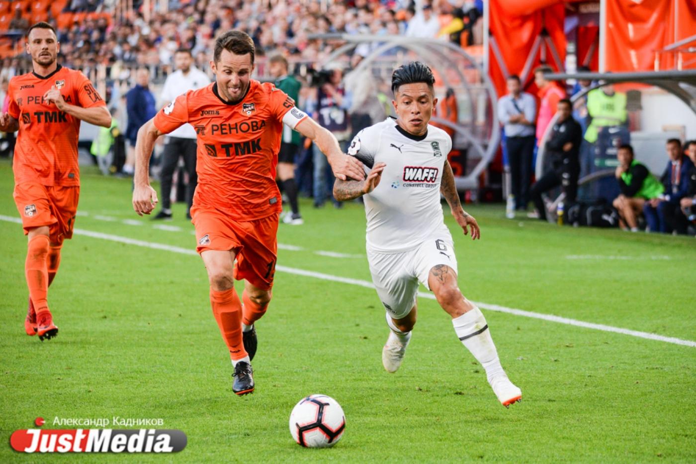 ФК «Урал» проиграл «Краснодару» со счетом 1:2. ФОТОРЕПОРТАЖ - Фото 1