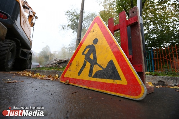 В Екатеринбурге коммунальщики закрывают на ремонт две городские улицы - Фото 1