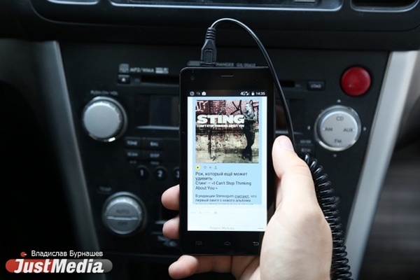 У Ural Music Night появилось мобильное приложение - Фото 1