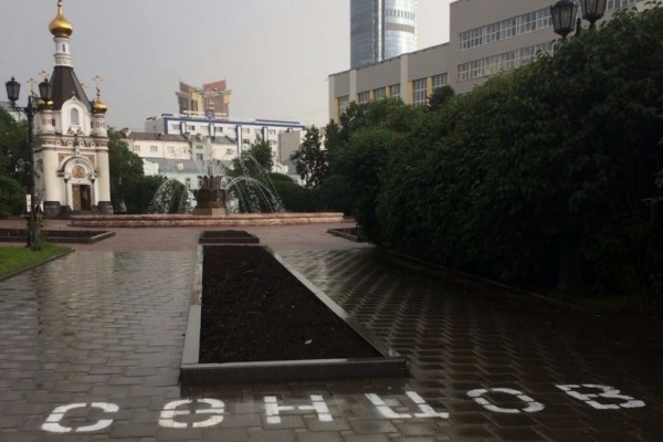 На площади Труда высказались в поддержку Сенцова. ФОТО - Фото 1