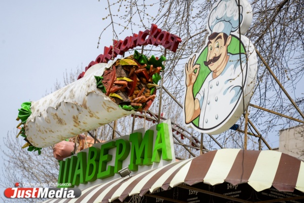 «Вкусняшки от Сашки». В Екатеринбурге на скорость объедались шаурмой и придумывали названия для кафе с таким блюдом - Фото 1