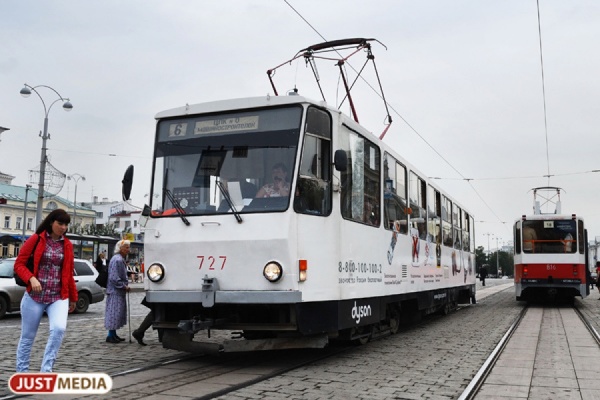 В Екатеринбурге в День города изменят два десятка трамвайных маршрутов - Фото 1