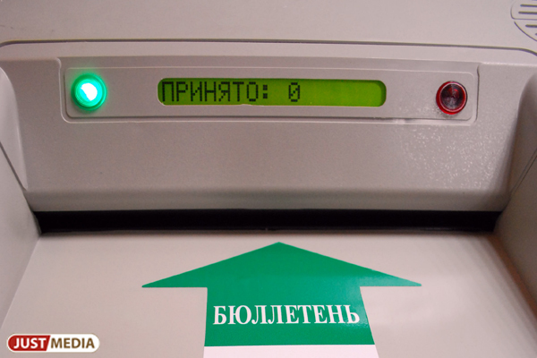 В Екатеринбурге заработал печатный пресс по изготовлению бюллетеней - Фото 1