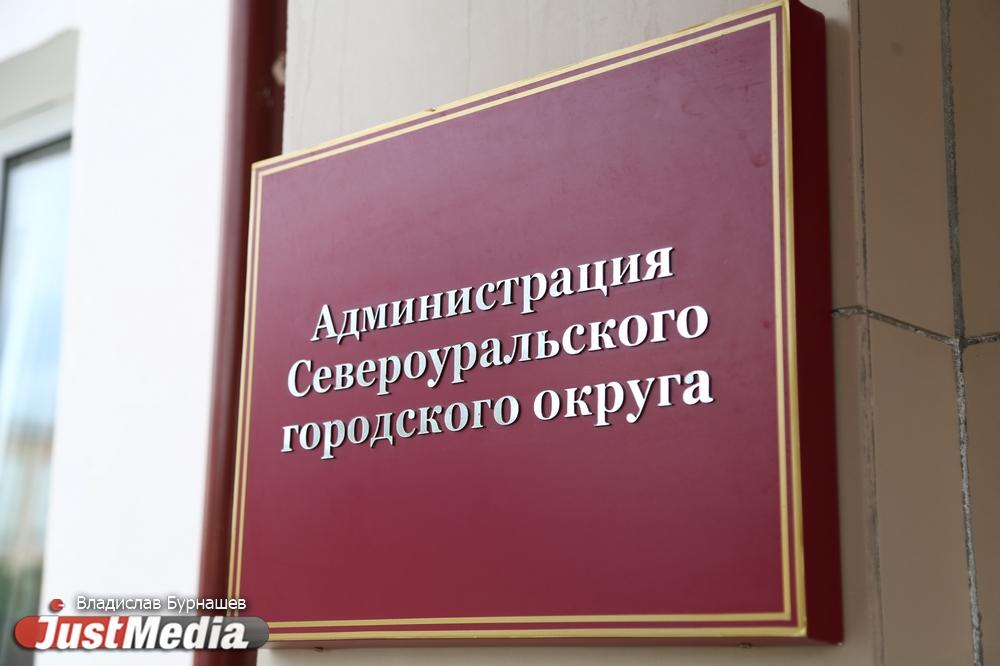 Порыбачил. Суд объявил пропавшего месяц назад экс-мэра Североуральска в розыск - Фото 1