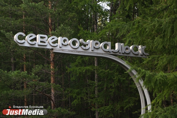 Свердловские власти не будут помогать Североуральску, уходящему под землю - Фото 1