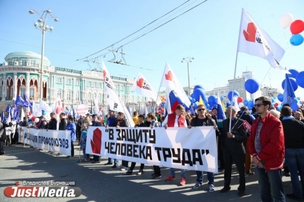 Свердловские профсоюзы утвердили схемы шествия и митинга 1 Мая в Екатеринбурге - Фото 1
