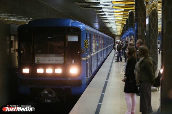 Метрополитен Екатеринбурга за 1,3 миллиарда рублей модернизирует 44 вагона - Фото 1