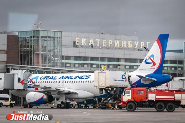 Более 100 пассажиров после ЧП отказались лететь в Крым «Уральскими авиалиниями»  - Фото 1