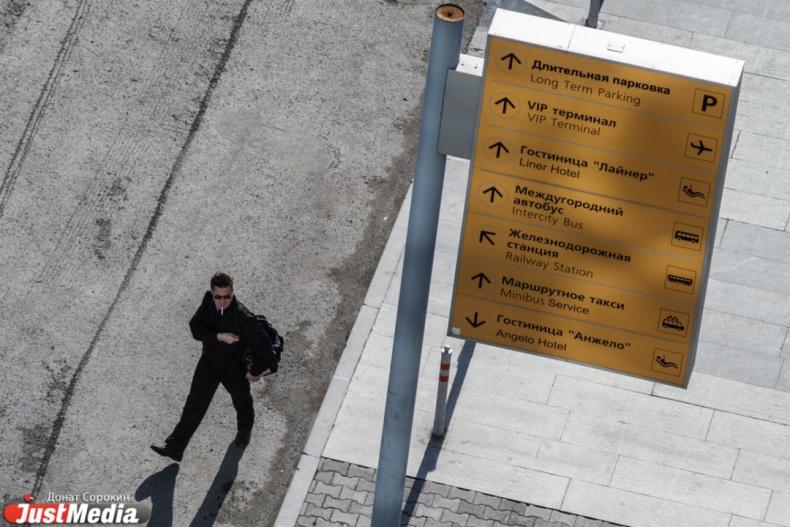 Работу аэропорта Кольцово в Екатеринбурге парализовали технические проблемы - Фото 1