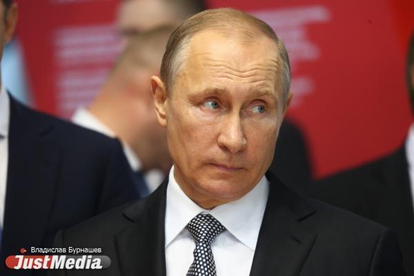 Владимир Путин отмечает свое 70-летие - Фото 1