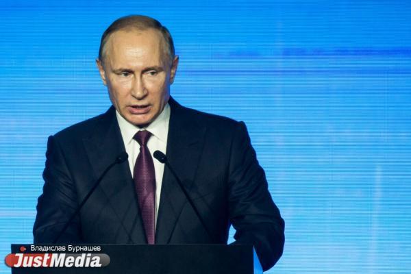 Владимир Путин назвал сложной обстановку в новых регионах РФ  - Фото 1