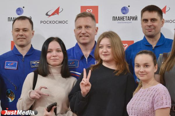 Студенты Екатеринбурга встретилась с уральскими космонавтами - Фото 1