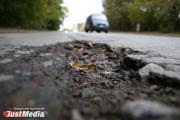На Пермском тракте затруднено движение из-за ремонтов разбитой дороги