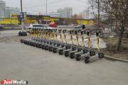 Наезды электросамокатчиков на пешеходов в Екатеринбурге обернутся уголовкой