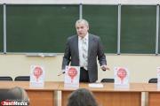 Куйвашев удвоил выплаты классным руководителям и кураторам студентов в малых городах