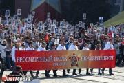 В Свердловской области отменили шествие Бессмертного полка