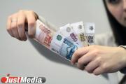 Средняя заработная плата в Свердловской области – 67 244 рубля