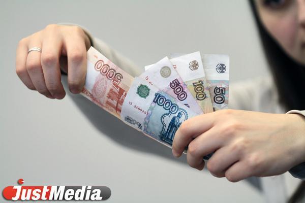 Средняя заработная плата в Свердловской области – 67 244 рубля - Фото 1
