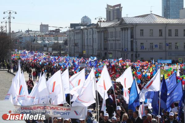 Первомайский митинг в Екатеринбурге пройдет на центральном стадионе - Фото 1