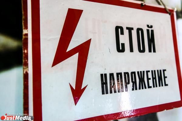 В Екатеринбурге будут судить электрика, по вине которого подростка убило током - Фото 1