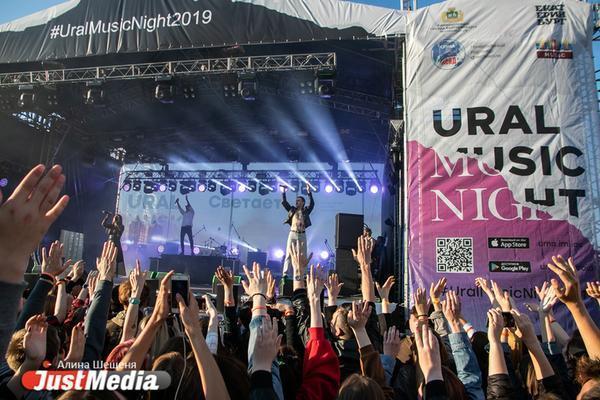 Опубликован шорт-лист исполнителей, которые выступят на Ural Music Night – 2024 - Фото 1