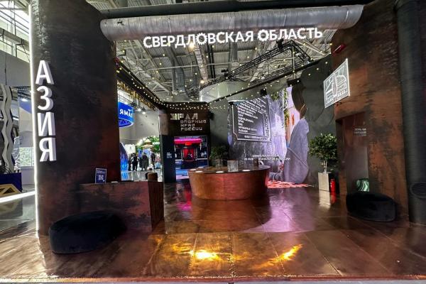 Власти обновили стенд Свердловской области на выставке «Россия» на ВДНХ - Фото 1