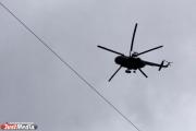В Москве возбуждено уголовное дело после поджога вертолета Ка-32