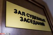 Суд отправил в СИЗО свердловского замминистра ЖКХ Андрея Кислицына