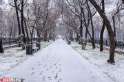 Перед Пасхой Екатеринбург засыплет снегом
