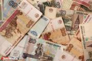 К 2030 году МРОТ увеличат минимум до 35 тысяч рублей