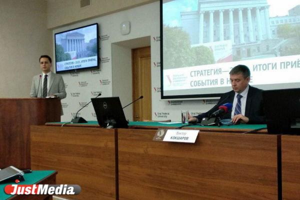 Уральский федеральный университет в два раза увеличит число магистрантов - Фото 3
