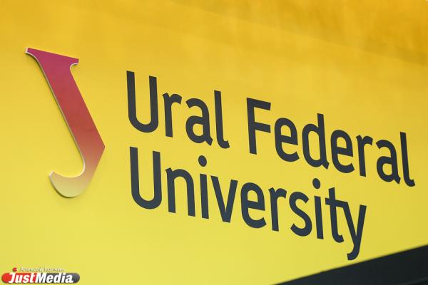 Уральский федеральный университет в два раза увеличит число магистрантов - Фото 5