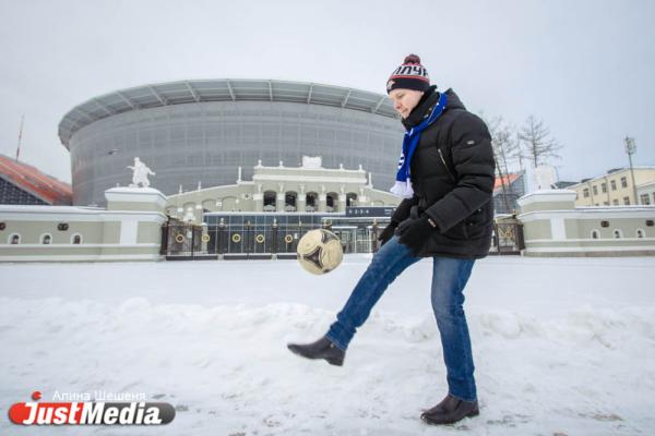 Андрей Варкентин, журналист: «На самом деле зиму я не очень люблю. Скорее бы футбол и лето». В Екатеринбурге -15 - Фото 4