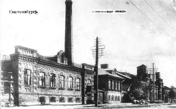 С появлением первой электростанции с восьмигранной трубой в конце XIX века в Екатеринбурге начали отказываться от керосиновых фонарей  - Фото 2