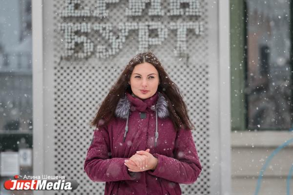 Анна Зотова, Город FM: «Желаю вам в холодный день любить и согревать друг друга». В Екатеринбурге -5 градусов - Фото 3