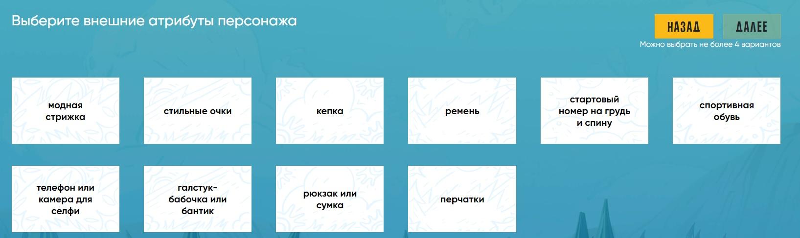 Малахит, северный олень или Хозяйка Медной горы. Выбираем символ  «Универсиады-2023» | 23.12.2019 | Екатеринбург - БезФормата