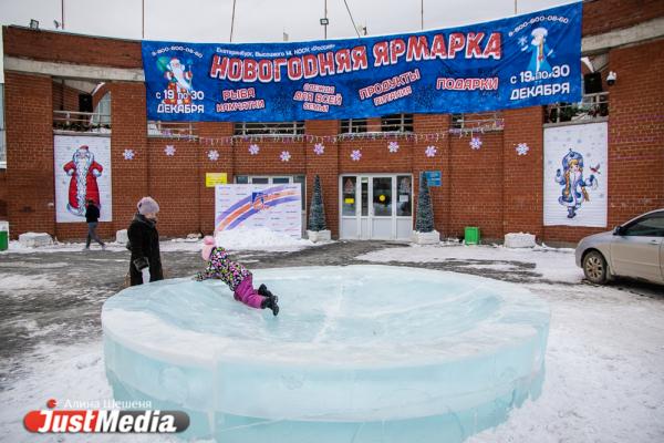 Смотрим, как выглядят районные ледовые городки Екатеринбурга - Фото 8