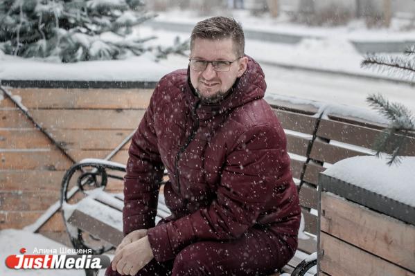Александр Тарасов, радиоведущий: «Уральская зима стала стремиться за европейскими трендами». В Екатеринбурге +3 - Фото 5