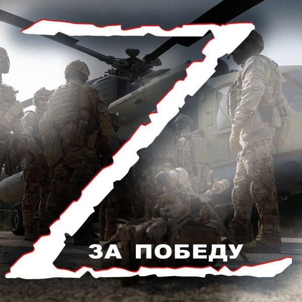 Минобороны РФ расшифровало символы Z и V на военной технике - Фото 2