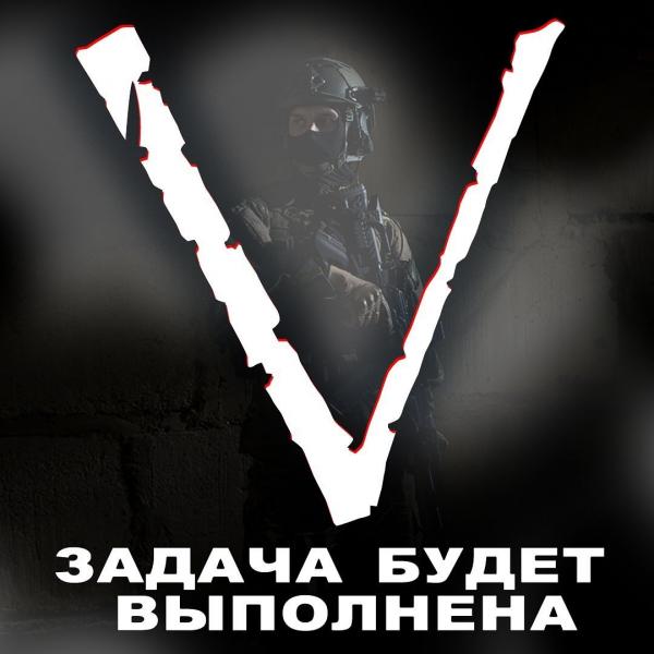 Минобороны РФ расшифровало символы Z и V на военной технике - Фото 4