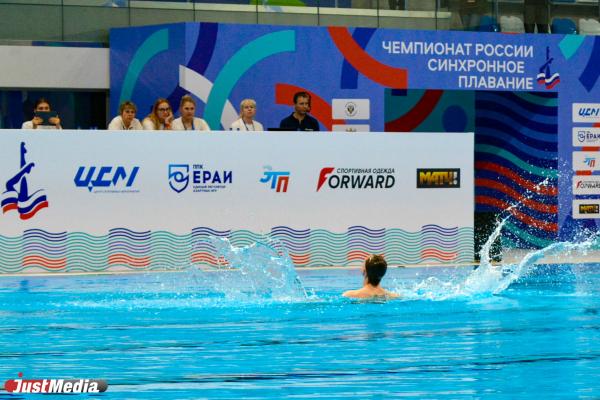 В Екатеринбурге проходит Чемпионат России по синхронному плаванию  - Фото 2