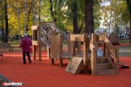 Открытие парка Энгельса в Екатеринбурге после реконструкции