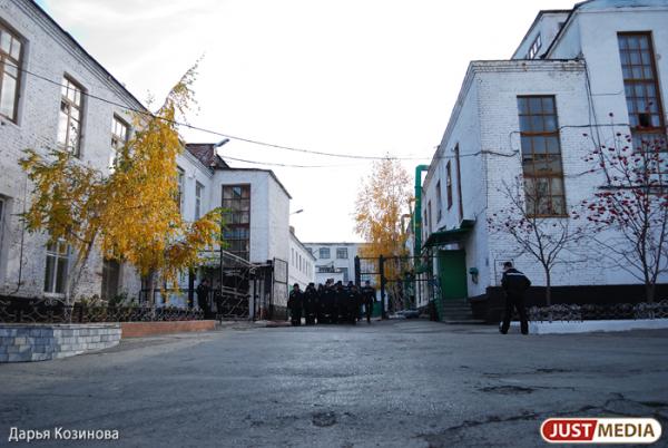 Побег из СИЗО-1 Екатеринбурга