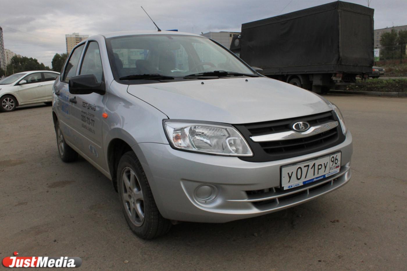 ТЕСТ-ДРАЙВ: Lada Granta в режиме «DRIVE» - Фото 1