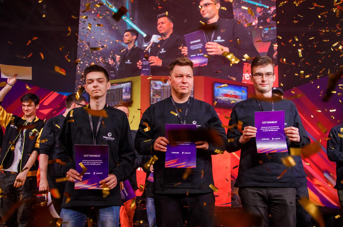 В Екатеринбурге определили сильнейших виртуальных танкистов России - Фото 1