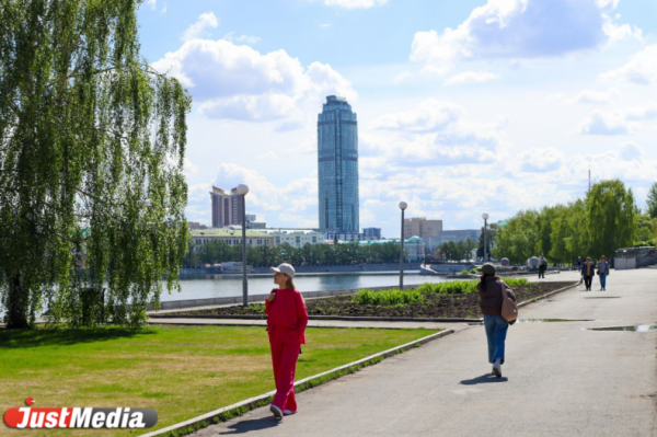 Афиша: куда сходить в Екатеринбурге в выходные 17 - 19 мая - Фото 1