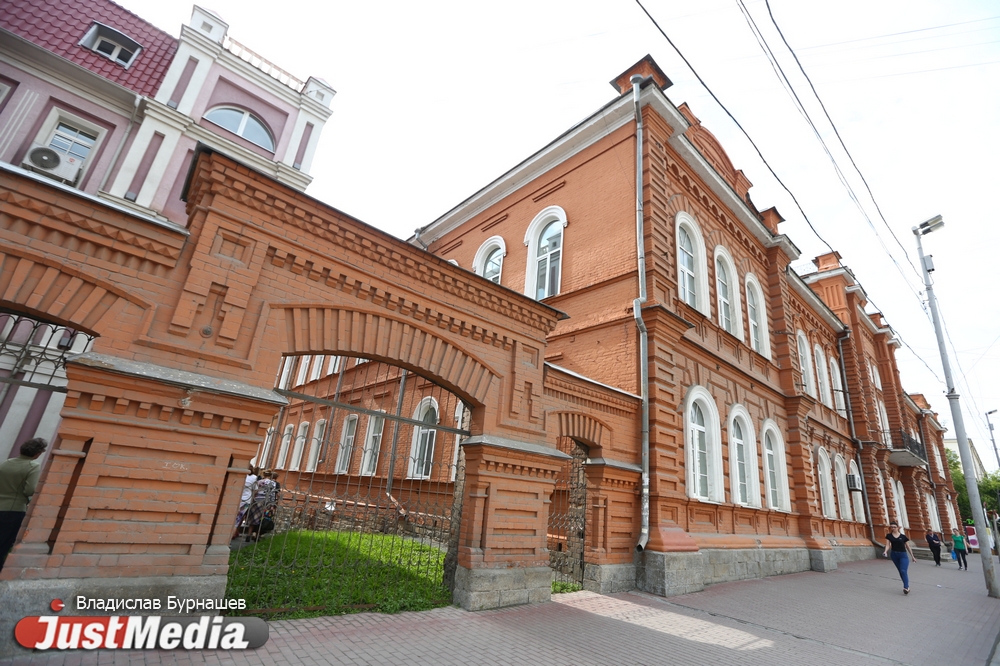 Сластная карина екатеринбург