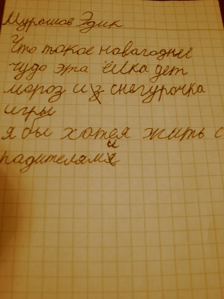 Воспитанникам детских домов дарят билеты на новогодние представления - Фото 2