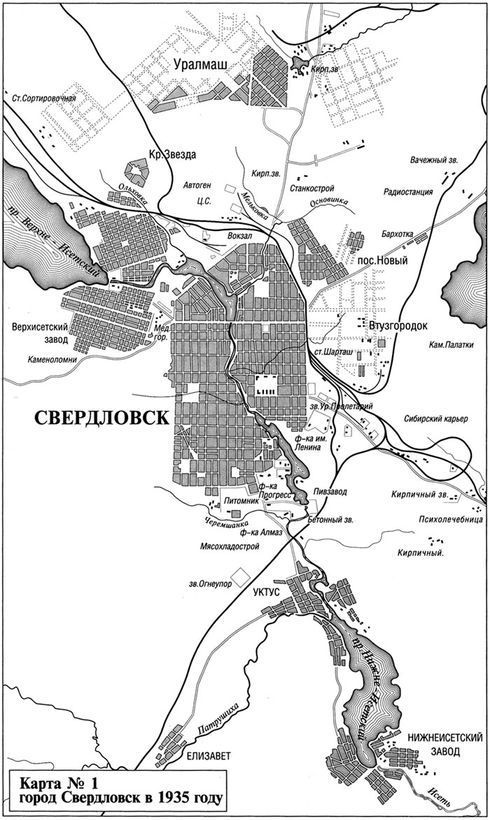 Карта свердловска 1970 года